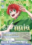CFP/01B-022 R 笑顔のクリエイター ヒロ