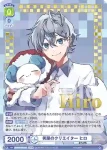 CFP/01B-022 R 笑顔のクリエイター ヒロ