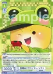 CFP/01B-023 R 笑顔のクリエイター シヴァ