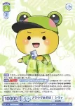 CFP/01B-025 R ブラウであそぼ！ じゃぱぱ