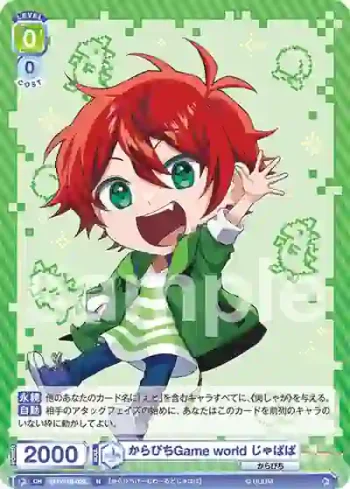 CFP/01B-029 N からぴちGame world じゃぱぱ