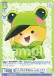 CFP/01B-031B BR からぴちGame world シヴァ