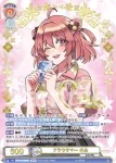 (簽名)CFP/01B-035SSP SSP ブラウサマー のあ