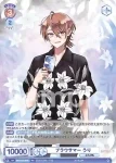 CFP/01B-037 RR ブラウサマー うり