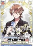 CFP/01B-037 RR ブラウサマー うり