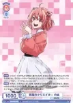 CFP/01B-038 R 笑顔のクリエイター のあ