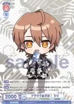 CFP/01B-041 R ブラウであそぼ！ ゆあんくん
