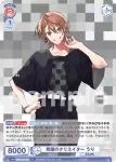 CFP/01B-041 R ブラウであそぼ！ ゆあんくん