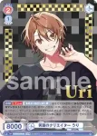 CFP/01B-042 R 笑顔のクリエイター うり