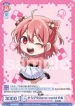CFP/01B-045 N からぴちGame world のあ