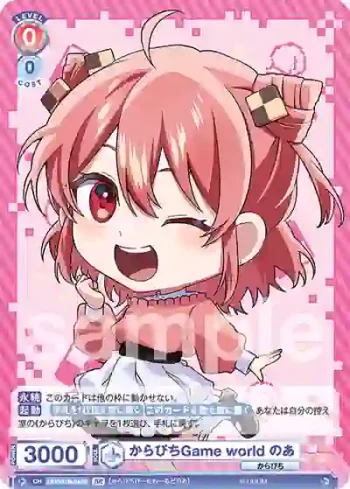 CFP/01B-045B BR からぴちGame world のあ