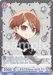 CFP/01B-046B BR からぴちGame world うり
