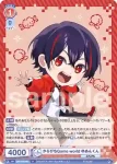 CFP/01B-047 N からぴちGame world ゆあんくん