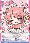 CFP/01B-048B BR からぴち のあ