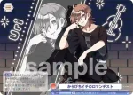 CFP/01B-051 N からぴちイチのロマンチスト