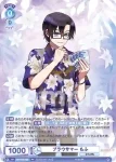 (簽名)CFP/01B-052SSP SSP ブラウサマー もふ