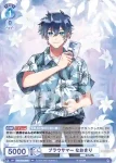 (簽名)CFP/01B-053SSP SSP ブラウサマー なおきり