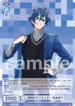 (簽名)CFP/01B-053SSP SSP ブラウサマー なおきり