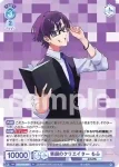 CFP/01B-057CPR CPR 笑顔のクリエイター もふ