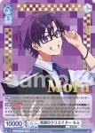 CFP/01B-058 N からぴち なおきり