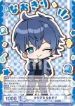 CFP/01B-058 N からぴち なおきり