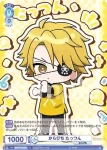 CFP/01B-059 N からぴち たっつん