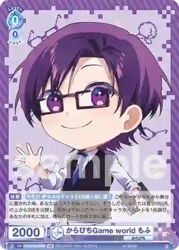 CFP/01B-060B BR からぴちGame world もふ