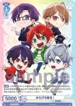 CFP/01B-063 N からぴち集合！