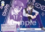 CFP/01B-068 N からぴちの頭脳