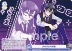 CFP/01B-068 N からぴちの頭脳