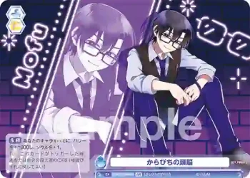 CFP/01B-068B BR からぴちの頭脳