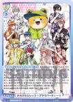 CFP/01B-069B BR からぴちとレッツ！ブラウパーティー‼