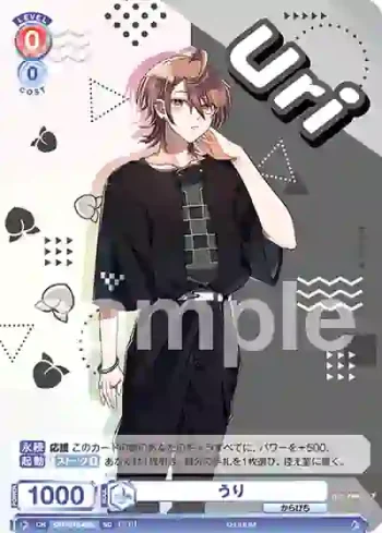 CFP/01S-001 SD うり