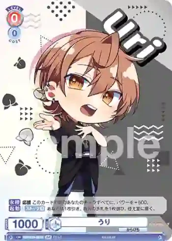 CFP/01S-001B BR うり