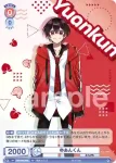 CFP/01S-004 SD ゆあんくん