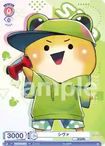 CFP/01S-006 SD シヴァ