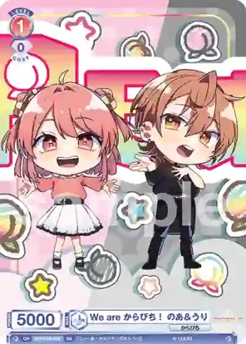 CFP/01S-009 SD We are からぴち！ のあ＆うり