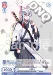 CFP/01S-010 SD We are からぴち！ どぬく＆たっつん