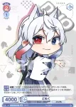 CFP/01S-012 SD We are からぴち！ シヴァ＆ゆあんくん