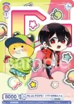 CFP/01S-012 SD We are からぴち！ シヴァ＆ゆあんくん