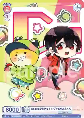 CFP/01S-012 SD We are からぴち！ シヴァ＆ゆあんくん