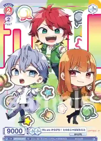 CFP/01S-014 SD We are からぴち！ ヒロ＆じゃぱぱ＆えと
