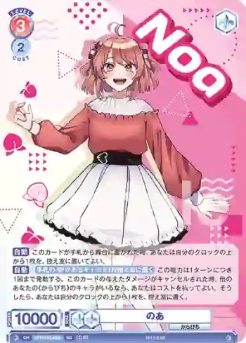 CFP/01S-015 SD のあ