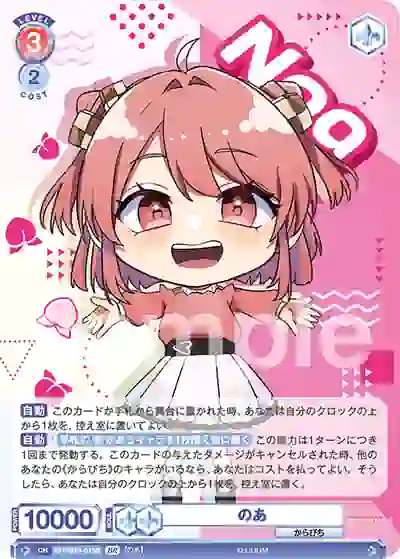 CFP_01S-015B_A CFP/01S-015B BR のあ