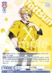 CFP/01S-016 SD たっつん