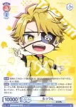 CFP/01S-016 SD たっつん