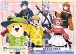 CFP/01S-019 SD えと＆シヴァ＆ゆあんくん