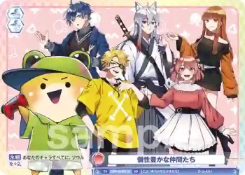 CFP/01S-018 SD 個性豊かな仲間たち