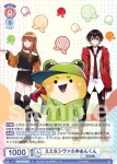 CFP/01S-019 SD えと＆シヴァ＆ゆあんくん