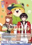 CFP/01S-019 SD えと＆シヴァ＆ゆあんくん